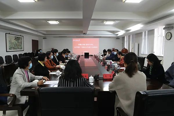 bet356官网召开女教职工代表座谈会