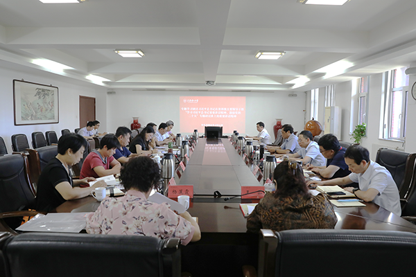 校党委理论学习中心组专题学习研讨习近平总书记在省部级主要领导干部专题研讨班上的重要讲话精神