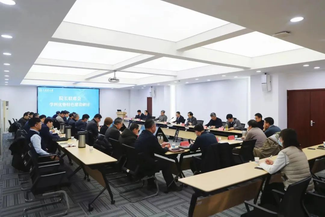 学校召开2023年第2次院长联席会