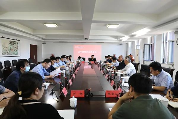 bet356官网召开青年教师代表座谈会